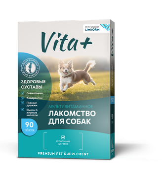 Мультивитаминное лакомство для собак VITA+Joint Support Здоровые суставы (90 таб)