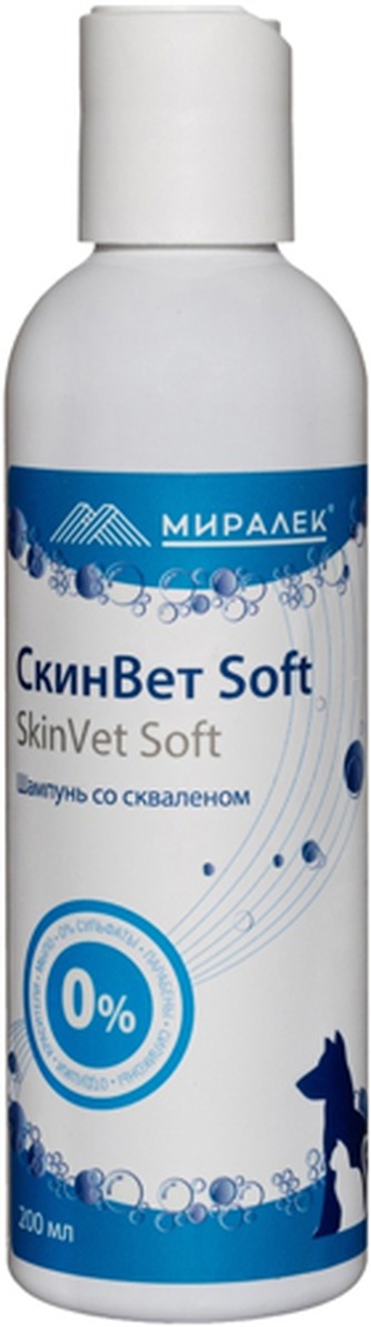 Шампунь для кошек и собак МИРАЛЕК скинвет soft со скваленом (200 мл)
