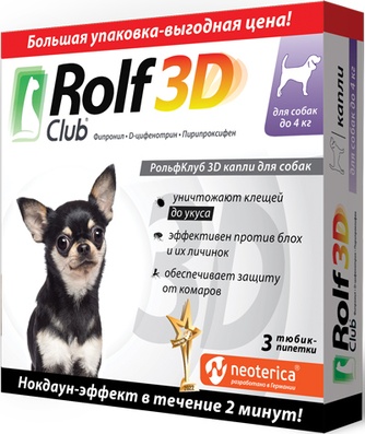 Капли для собак до 4 кг ROLF CLUB 3D от клещей, блох и комаров (0,5 мл/1 пипетка)