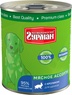 Четвероногий гурман “Мясное ассорти” для щенков – это влажный корм премиум класса с фаршевой консистенцией. В его составе 95% мясных компонентов искл…
