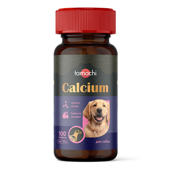 Витамины для собак средних и крупных пород TAMACHI Calcium (100 таб)