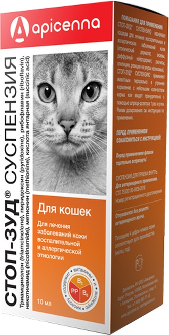 Суспензия для кошек APICENNA Стоп Зуд для лечения заболеваний кожи воспалительной и аллергической этиологии (10 мл)