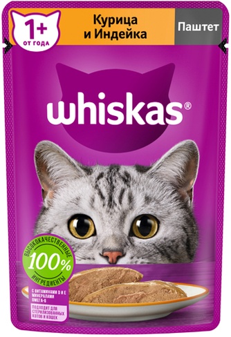 Корм влажный для кошек WHISKAS Паштет с курицей и индейкой (75 г)