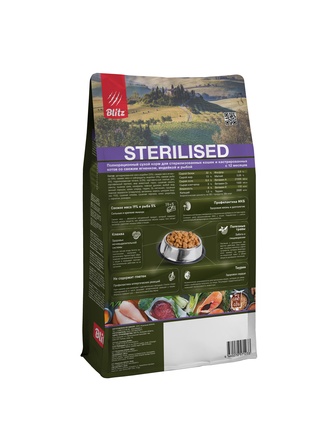Корм сухой для стерилизованных кошек и кастрированных котов BLITZ Holistic Sterilised с ягненком и рыбой (5 кг)