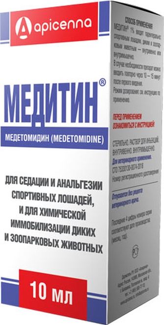 Раствор для животных APICENNA Медитин 1% для инъекций для седации и анальгезии (10 мл)