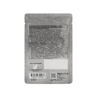 Корм влажный для кошек ALPHAPET WOW с чувствительным пищеварением сочные ломтики в соусе утка с потрошками (85 г)