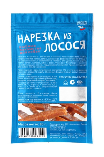 Лакомство для собак TITBIT Рыбные лакомства Нарезка из лосося (80 г)