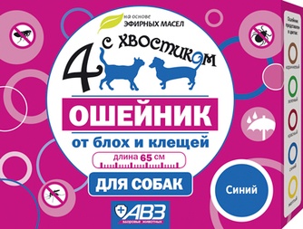 Ошейник для собак АВЗ Четыре с хвостиком от блох и клещей синий (65 см)