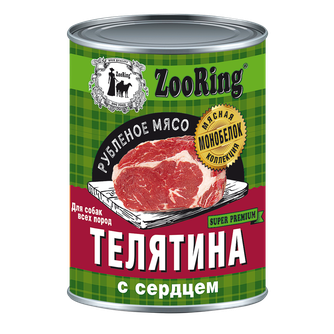 Корм влажный для собак всех пород ZOORING рубленое мясо телятина с сердцем (388 г)