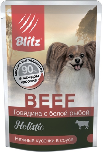 Корм влажный для собак мелких пород BLITZ Holistic кусочки в соусе говядина и белая рыба (85 г)