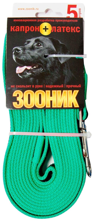 Поводок капроновый для собак ЗООНИК с латексной нитью, зеленый (5 м*20 мм)