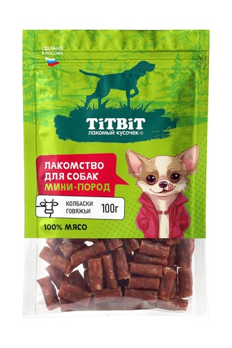 Лакомство для собак мелких пород TITBIT Лакомый кусочек колбаски говядина (100 г)