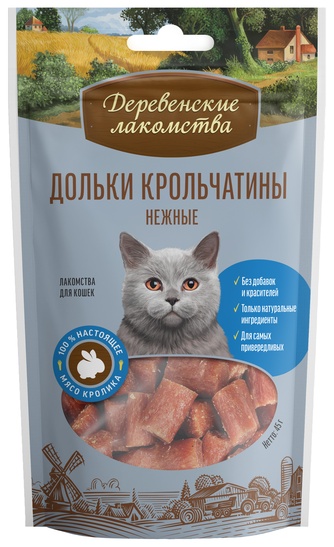 Лакомство для кошек ДЕРЕВЕНСКИЕ ЛАКОМСТВА Дольки крольчатины нежные (45 г)