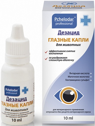 Капли для кошек и собак PCHELODAR Дезацид форте для глаз (10 мл)