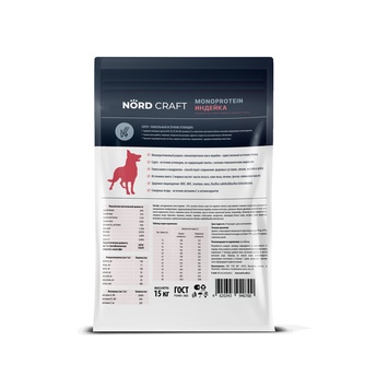 Корм сухой для собак средних и крупных пород NORD CRAFT MONOPROTEIN с индейкой (15 кг)