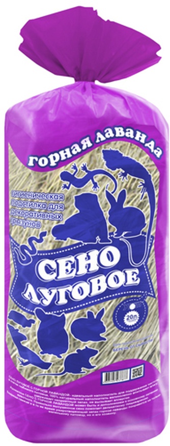 Сено для грызунов УЮТ Луговое Горная лаванда (20 л)