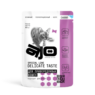 Корм влажный для привередливых кошек и котят AJO Delicate Taste (85 г)