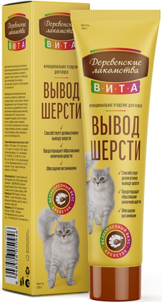 Паста для кошек ДЕРЕВЕНСКИЕ ЛАКОМСТВА вита для выведения шерсти из желудка со вкусом креветок (120 г)