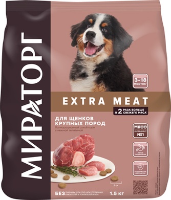 Корм сухой для щенков крупных пород МИРАТОРГ Extra Meat с телятиной (1,5 кг)