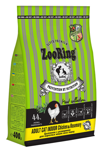 Корм сухой для взрослых кошек всех пород ZOORING Adult Cat Indoor Chicken & Rosemary цыпленок с розмарином (0,4 кг)