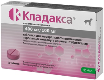Таблетки для собак KRKA Кладакса антибактериальные жевательные (400 мг/100 мг/12 табл)