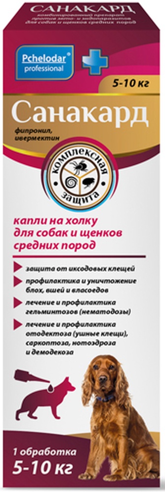 Капли для собак и щенков средних пород PCHELODAR Санакард (1 мл/1 пипетка)