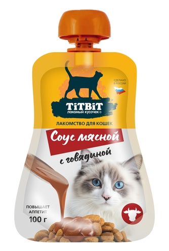 Лакомство для кошек TITBIT лакомый кусочек Соус мясной с говядиной (100 г)