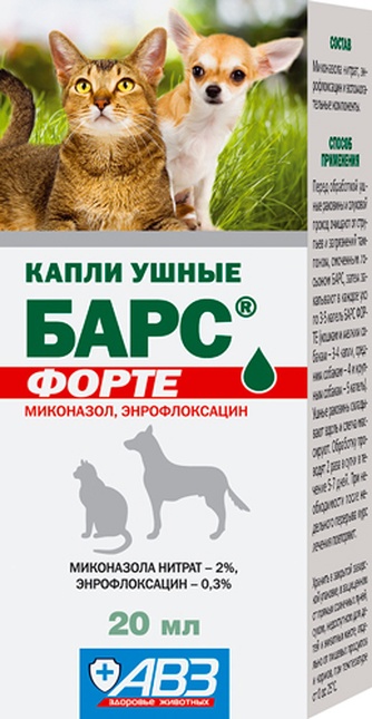 Капли для собак и кошек АВЗ Барс Форте ушные (20 мл)