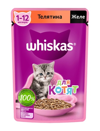 Корм влажный для взрослых кошек WHISKAS желе с телятиной (75 г)