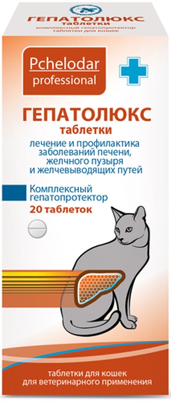 Таблетки для кошек PCHELODAR Гепатолюкс для лечения и профилактики заболеваний печени, желчного пузыря и желчевыводящих путей (20 таб)