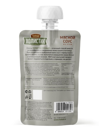 Лакомство для собак ДЕРЕВЕНСКИЕ ЛАКОМСТВА Холистик Премьер мясной соус из утки (90 г)