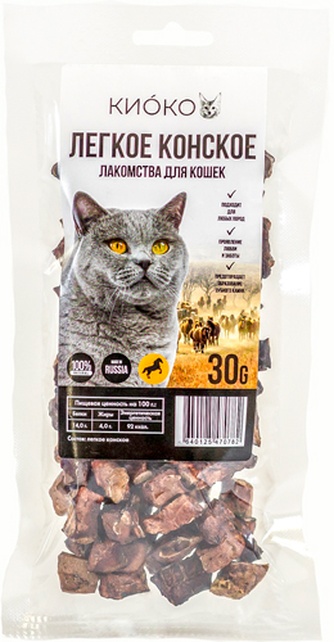 Лакомство для кошек КИОКО легкое конское (30 г)