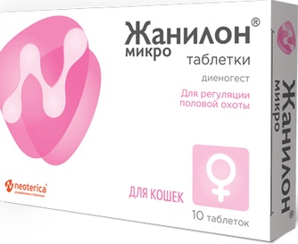 Таблетки для кошек ЭКОПРОМ Жанилон микро для регуляции половой охоты для самок (10 шт)