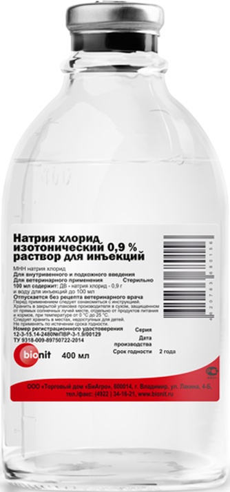 Раствор для животных BIONIT Натрия хлорид 0,9% изотонический для инъекций (400 мл)