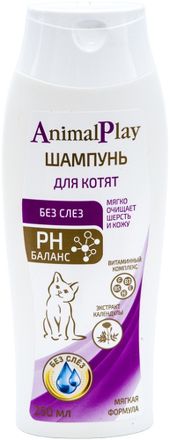 Шампунь для котят ANIMAL PLAY Без слез очищает шерсть и кожу (250 мл)
