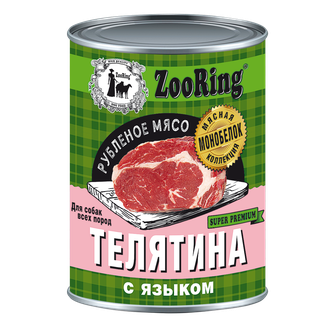 Корм влажный для собак всех пород ZOORING рубленое мясо телятина с языком (388 г)