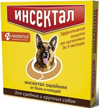 Ошейник для средних и крупных собак NEOTERICA Инсектал от блох и клещей золотой (65 см)