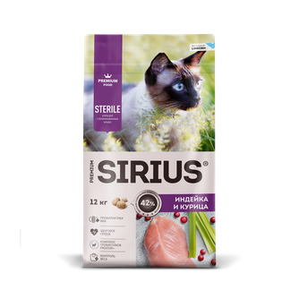 Корм сухой для стерилизованных кошек SIRIUS PREMIUM FOOD STERILE с индейкой и курицей (12 кг)
