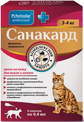 Капли для кошек и котят PCHELODAR Санакард (0,4 мл/4 пипетки)