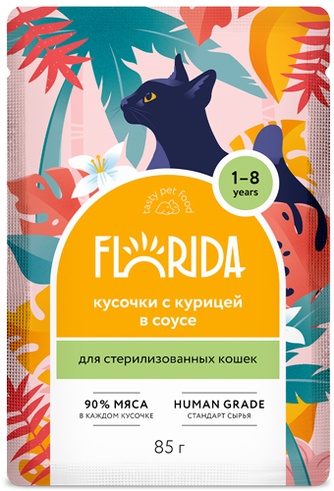 Корм влажный для стерилизованных кошек FLORIDA курица, в соусе (85 г)