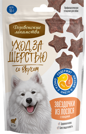 Деревенские лакомства 79219838 Уход за шерстью д/собак Звездочки из лосося 55г
