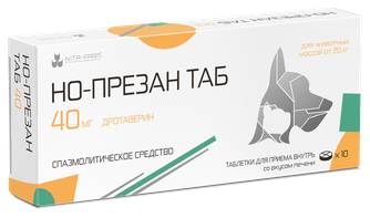 Таблетки для кошек и собак от 20 кг NITA-FARM Но-презан ТАБ 40мг спазмолитическое средство (10 таб)