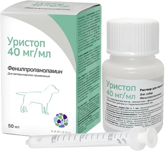 Раствор для собак KARIZOO Уристоп 40 мг/мл (50 мл)