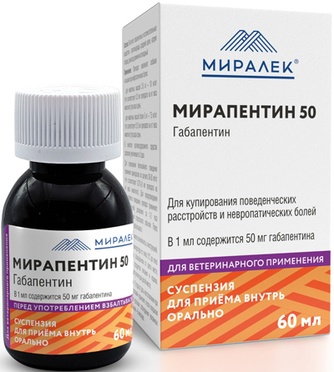 Суспензия для кошек и собак МИРАЛЕК мирапентин 50 мг (60 мл)