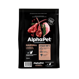 Корм сухой для кошек и котов ALPHAPET Superpremium Hairball для выведения шерсти с ягненком и кроликом (400 г)