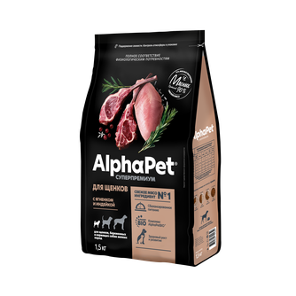 Корм сухой для щенков, беременных и кормящих собак мелких пород ALPHAPET Суперпремиум с ягненком и индейкой (1,5 кг)