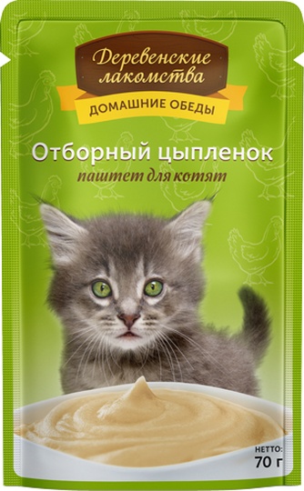 Корм влажный для котят ДЕРЕВЕНСКИЕ ЛАКОМСТВА Отборный цыпленок паштет для котят (70 г)