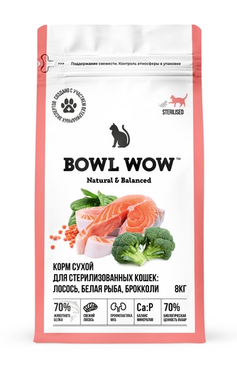 Корм сухой для взрослых кошек BOWL WOW для стерилизованных с лососем и белой рыбой брокколи (8 кг)