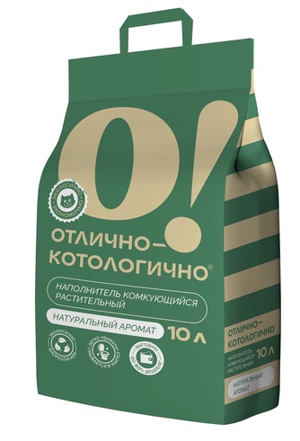 Наполнитель комкующийся для кошек О! ОТЛИЧНО-КОТОЛОГИЧНО растительный (10 л)