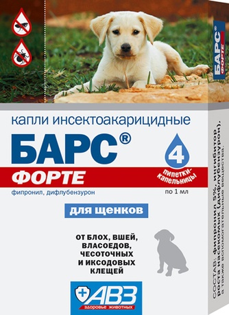 Капли для щенков АВЗ Барс Форте инсектоакарицидные (1 мл/4 пипетки)